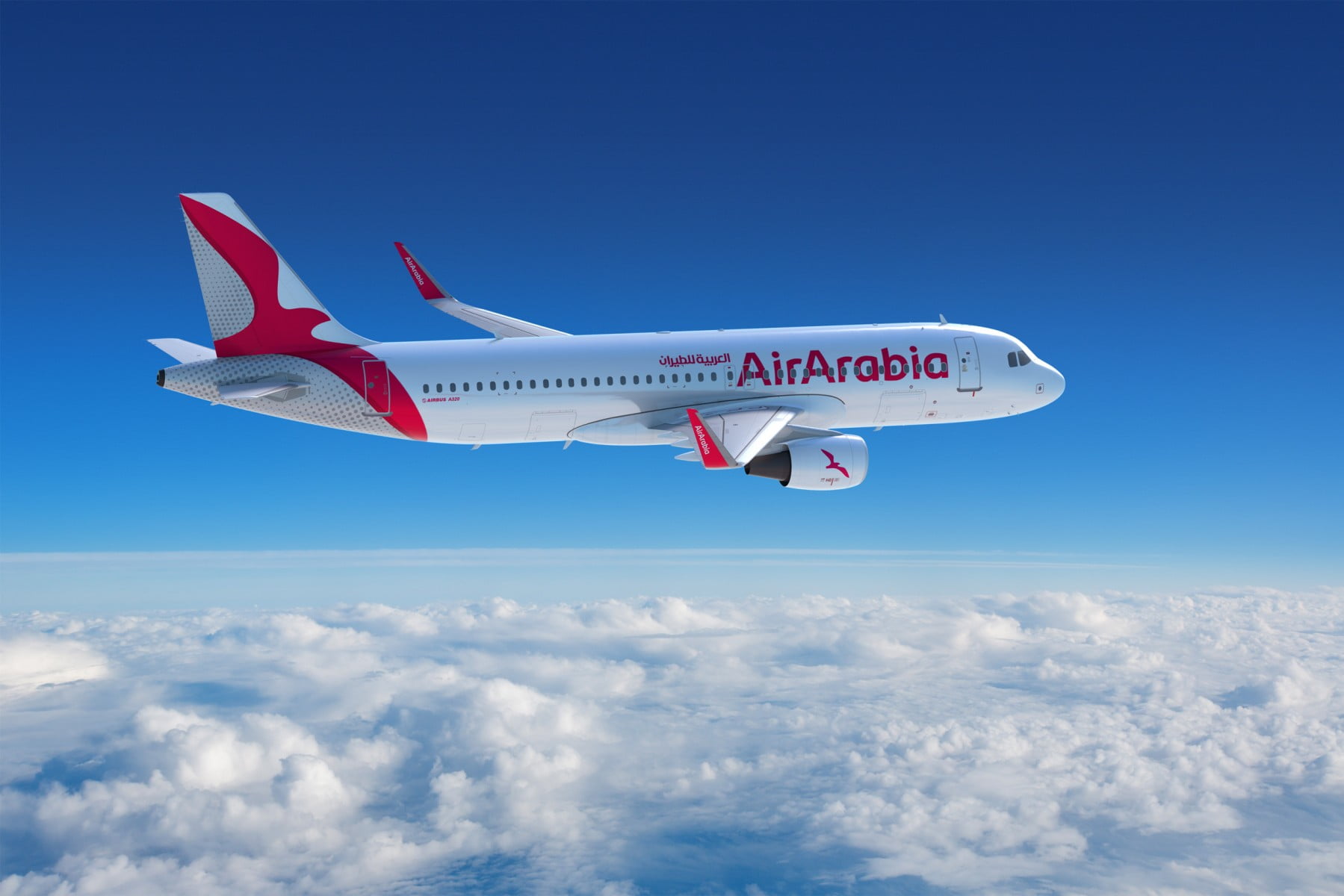 العربية المغرب