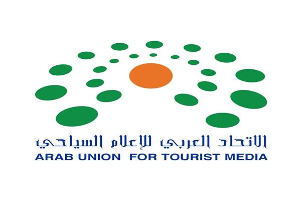 الاتحاد العربي للإعلام السياحي