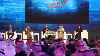 المنتدى السعودي للإعلام