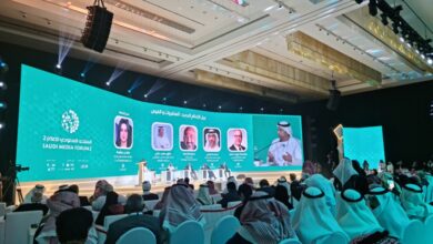 المنتدى السعودي للإعلام