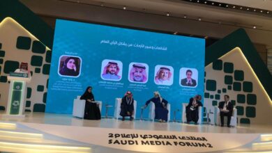 المنتدى السعودي للإعلام