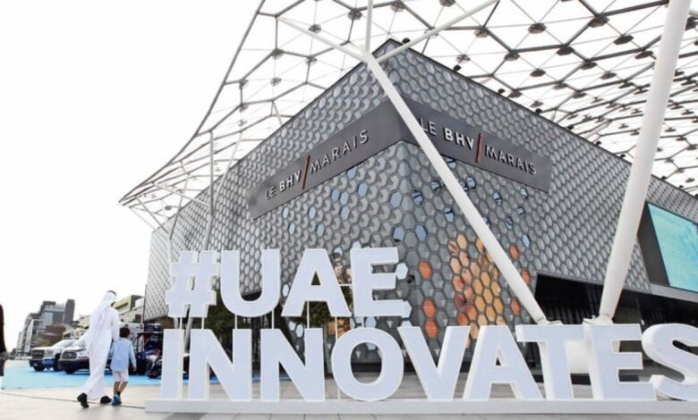 الإمارات تبتكر 2024