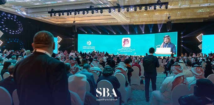 المنتدى السعودي للإعلام