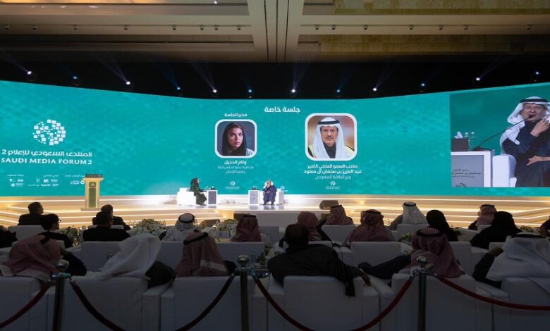 المنتدى السعودي للإعلام