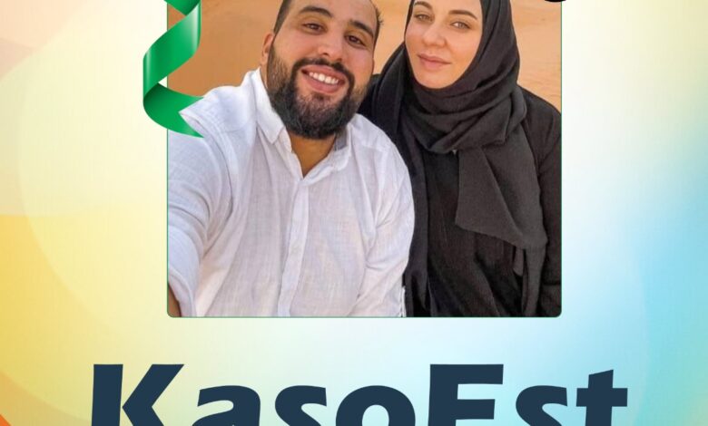 عائلة كاسواست