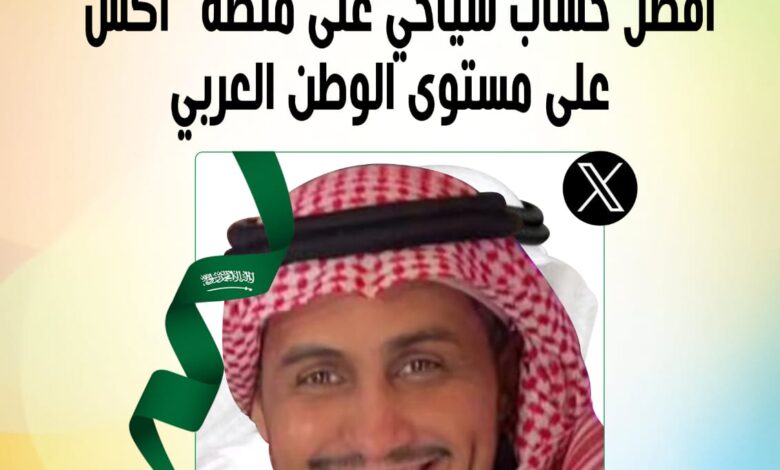 ماجد الفهد