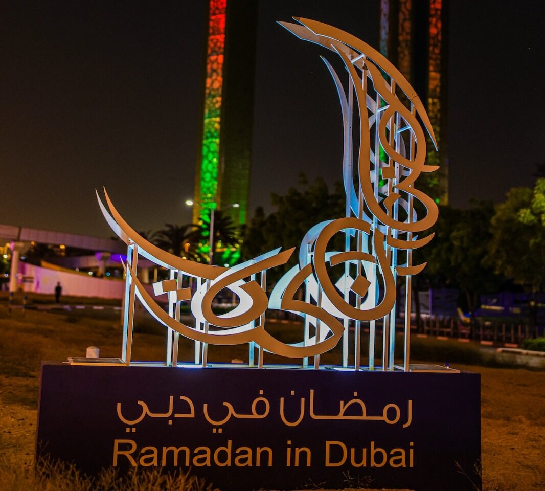 رمضان في دبي