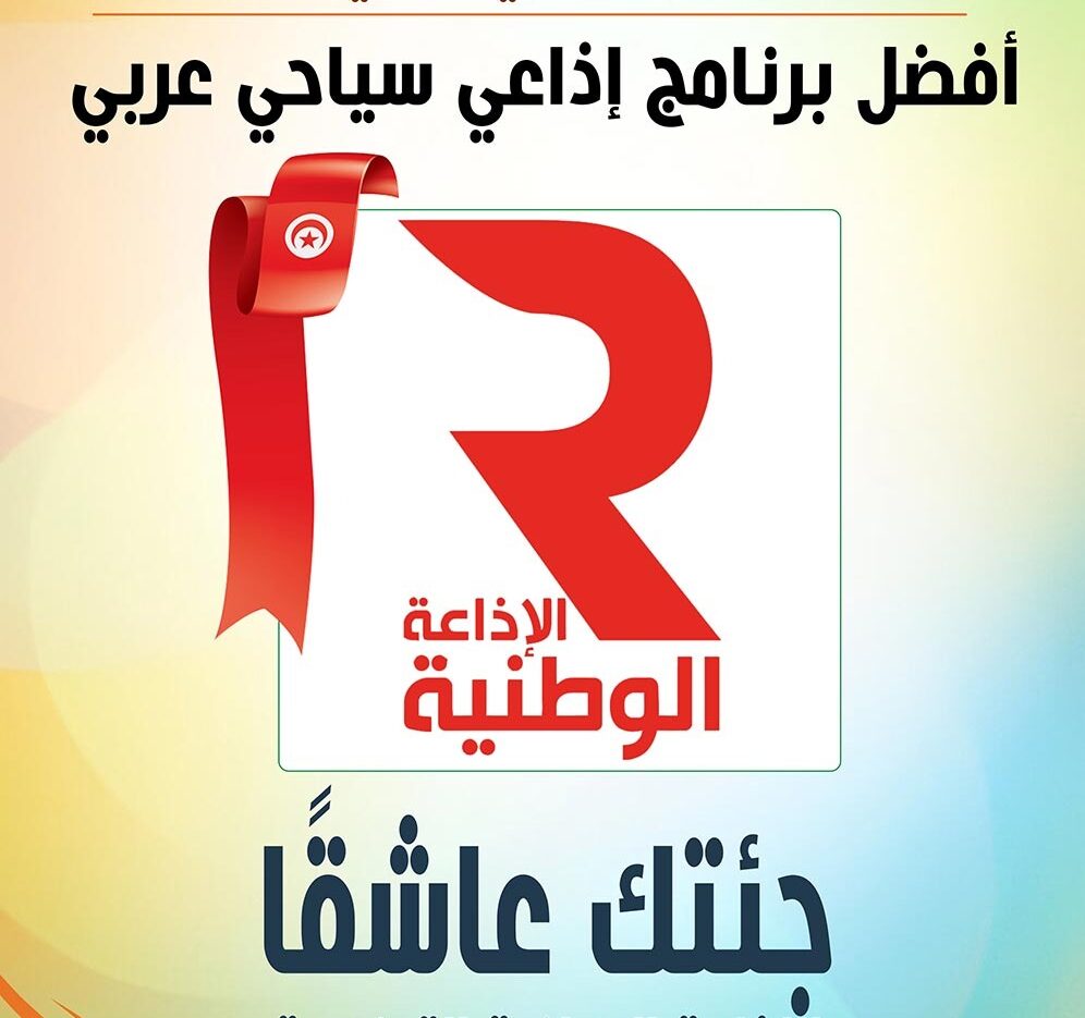 جئتك عاشقا