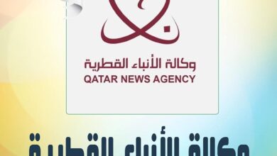 وكالة الأنباء القطرية