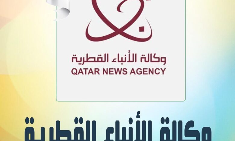 وكالة الأنباء القطرية