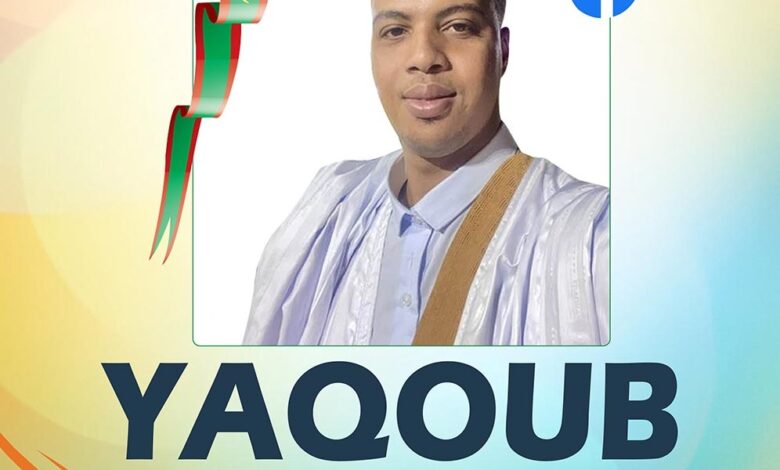 يعقوب زين الدين