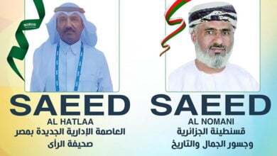 سعيد النعماني وسعيد آل هطلاء