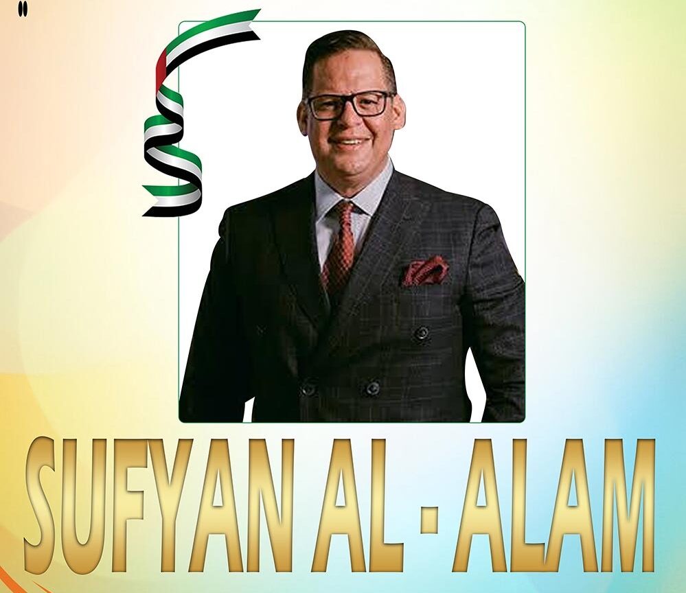 سفيان العلام