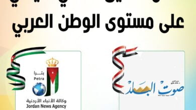 نجوى سليم وحاكم سلامة