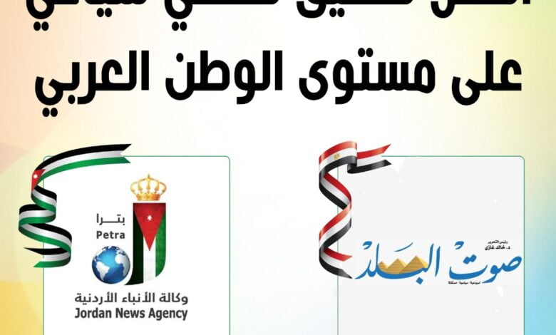 نجوى سليم وحاكم سلامة