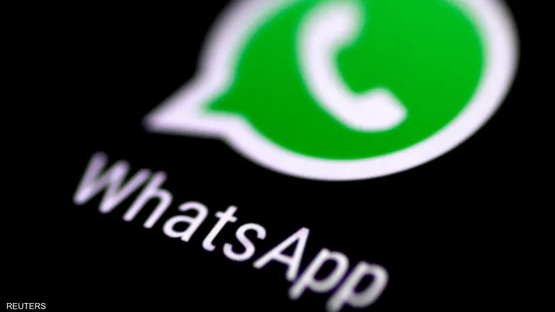 تطبيق WhatsApp
