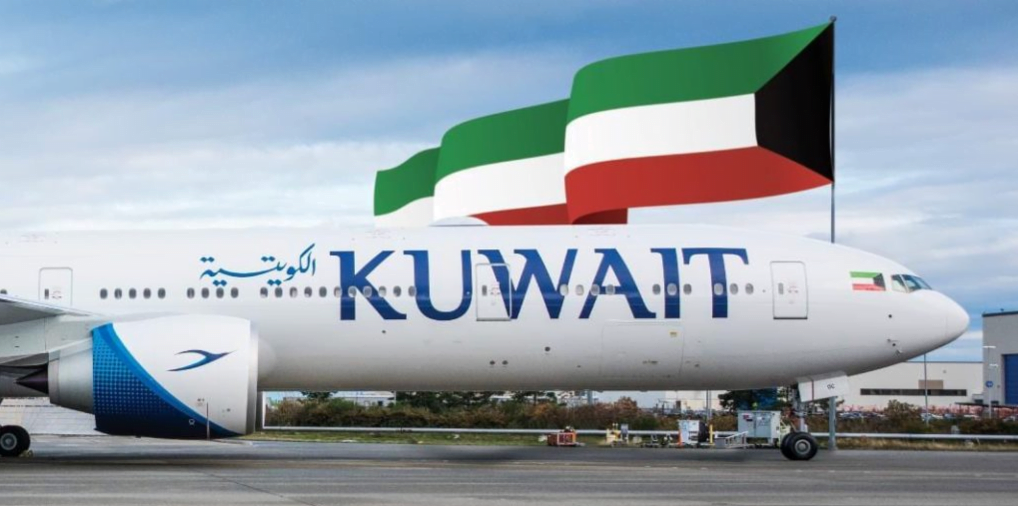 الخطوط الكويتية