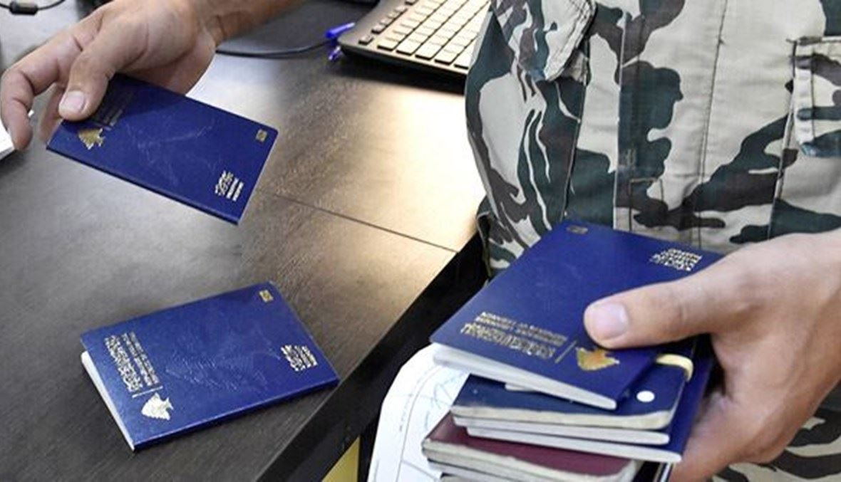 جوازات السفر الذهبية