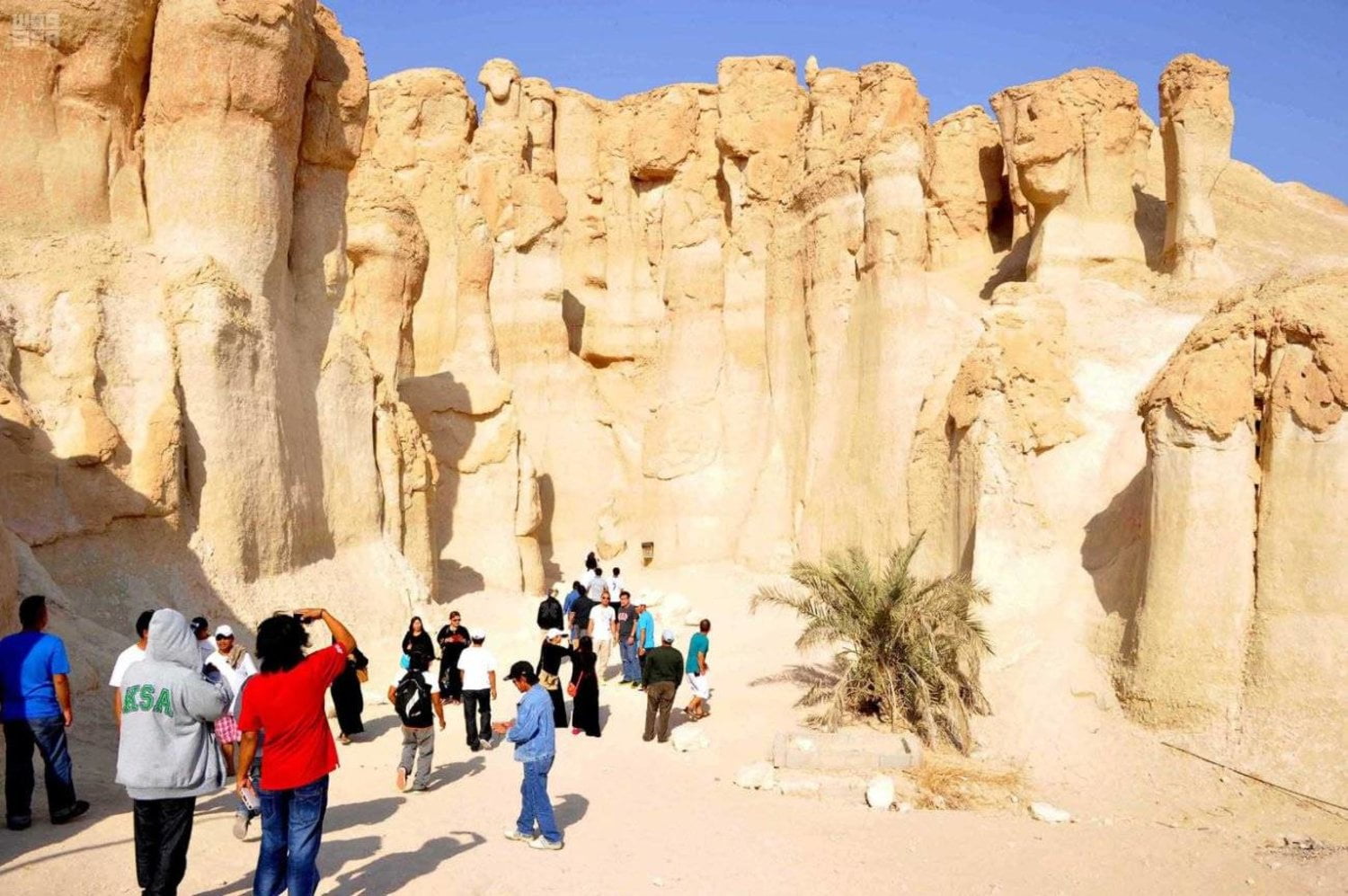 السعودية