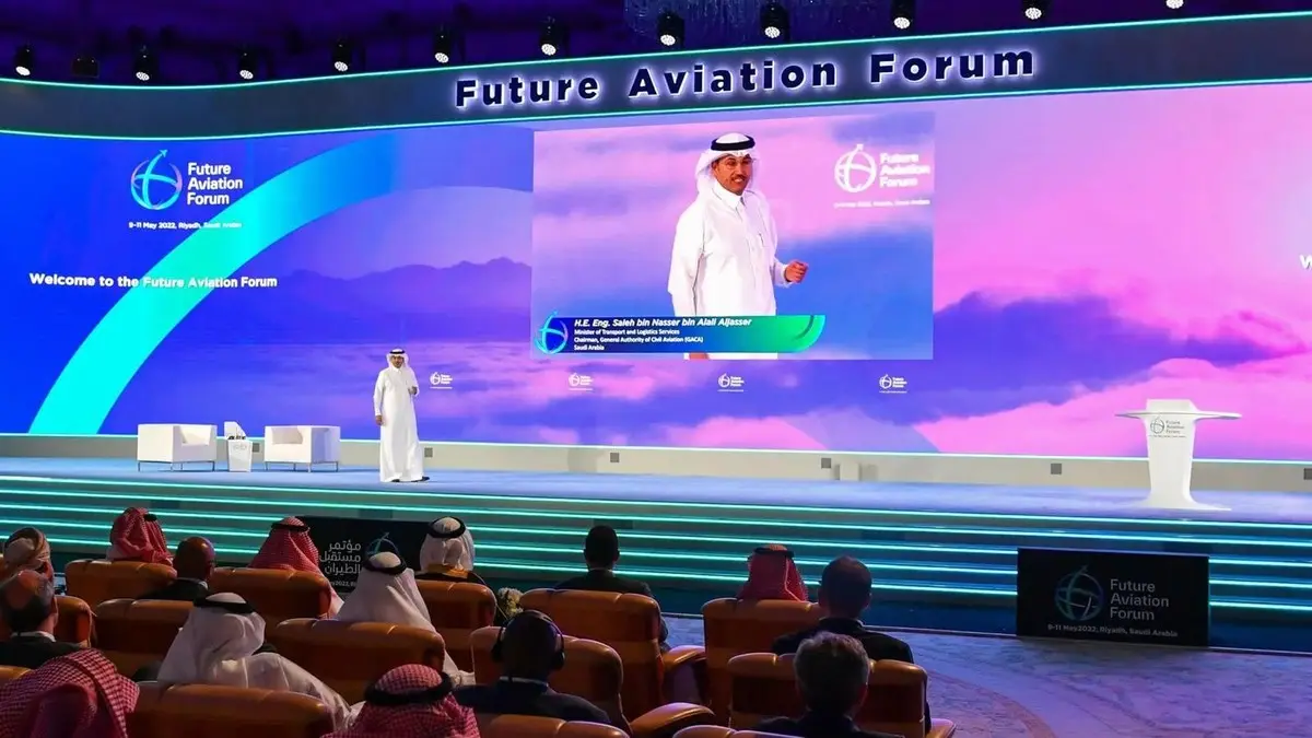 مؤتمر مستقبل الطيران الدولي بالرياض