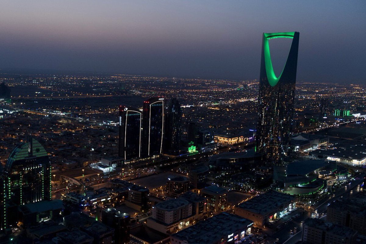 الرياض