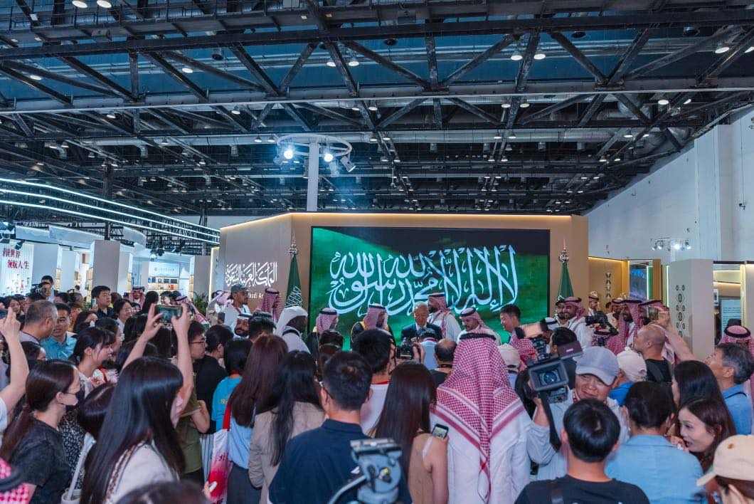 معرض بكين الدولي للكتاب