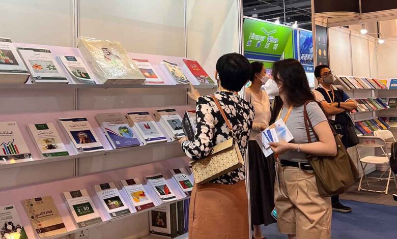 معرض بكين الدولي للكتاب