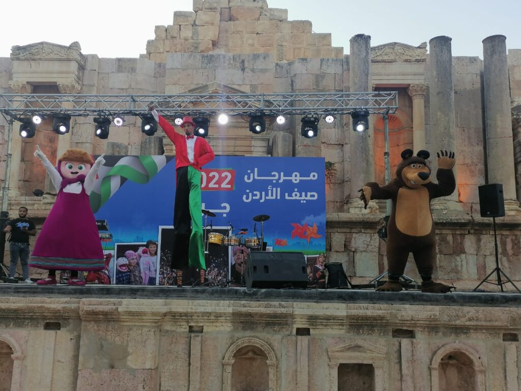 مهرجان صيف ومغتربين