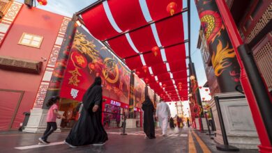 مدينة الصين سيتي ووك