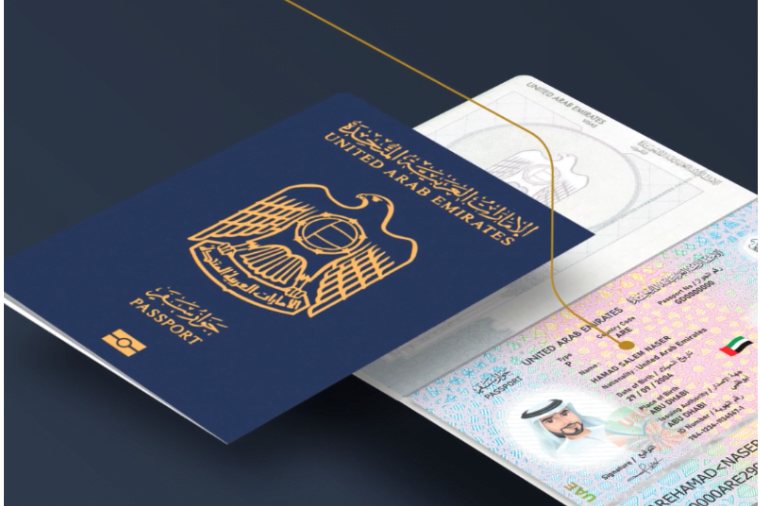 الإمارات تُصدر جواز سفر جديد بمدة صلاحية 10 سنوات لمواطنيها فوق سن 21 عامًا