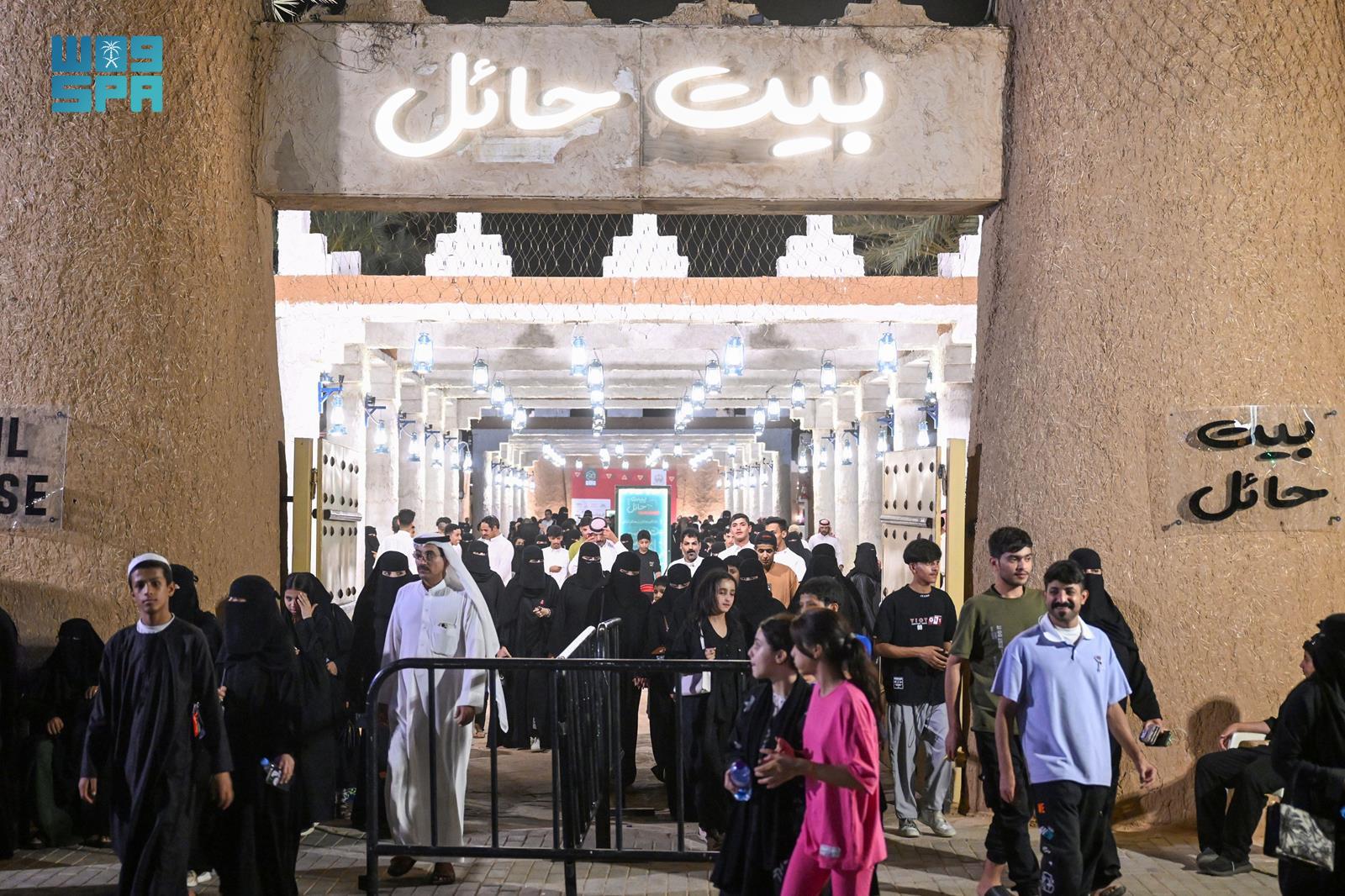 فعاليات بيت حائل