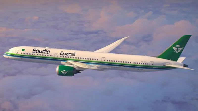 السعودية