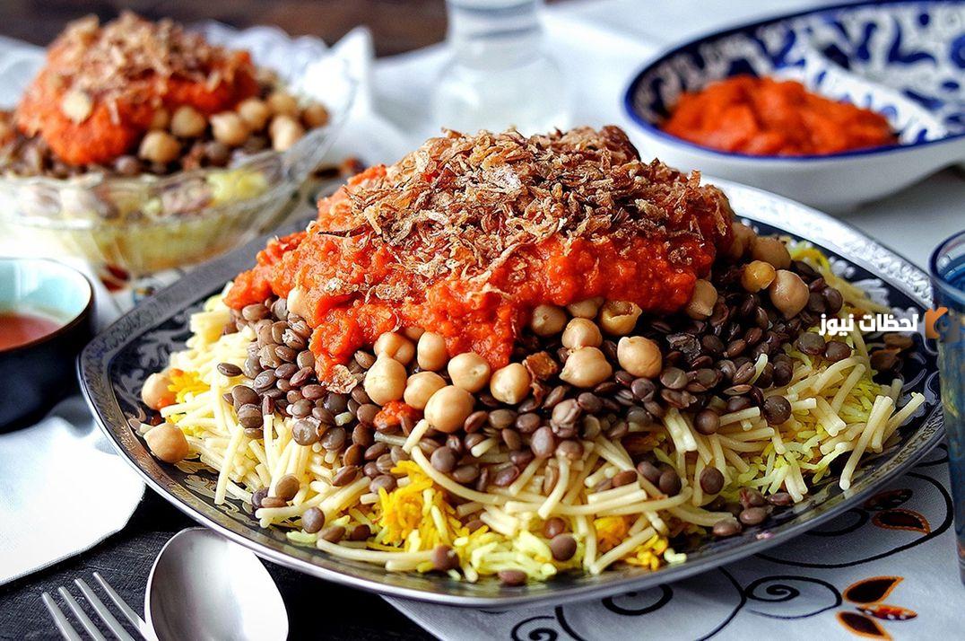أكلات مصر التقليدية