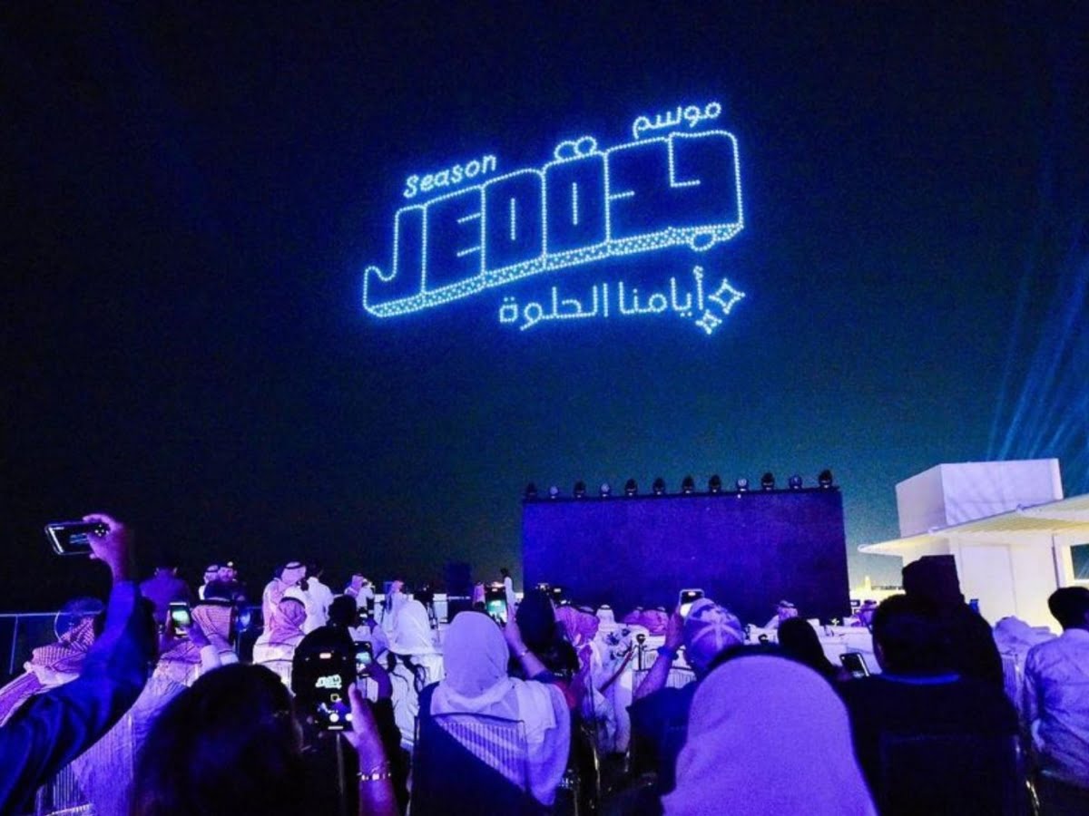 موسم جدة