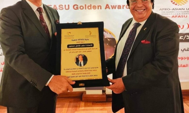 علي كامل منصور