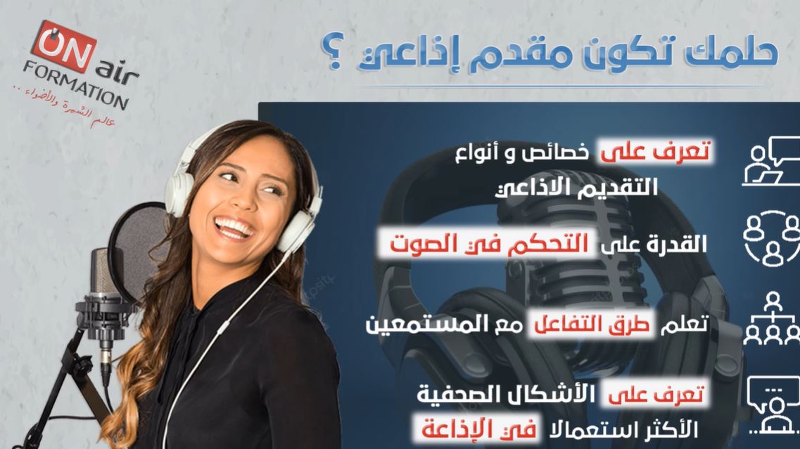 On Air Formation