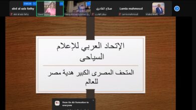 صالون الاتحاد