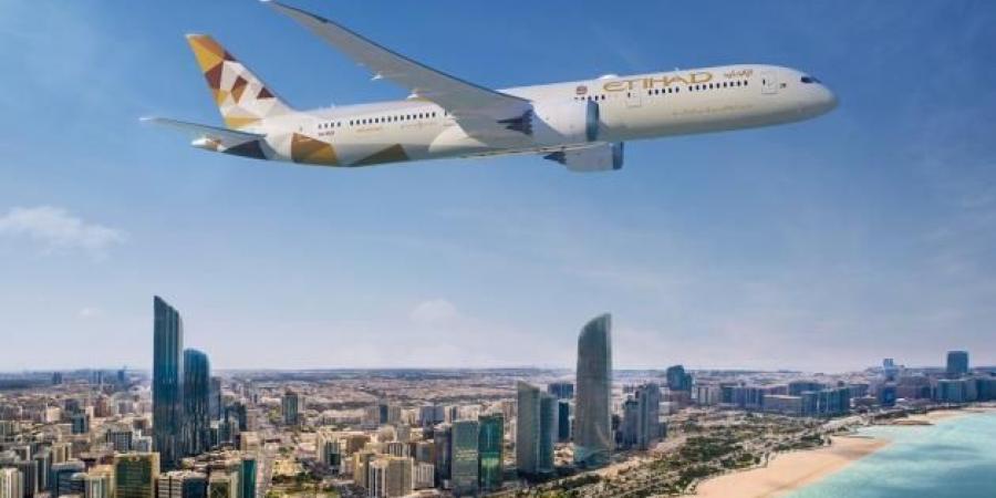 الاتحاد للطيران