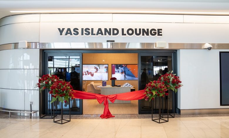 صالة الاستقبال العصرية لاونج جزيرة ياس