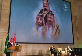 سفارة السعودية في العاصمة الإدارية