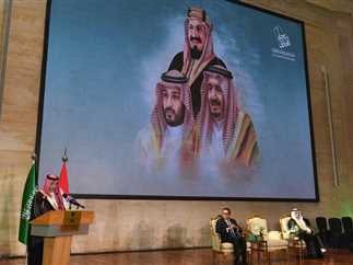 سفارة السعودية في العاصمة الإدارية