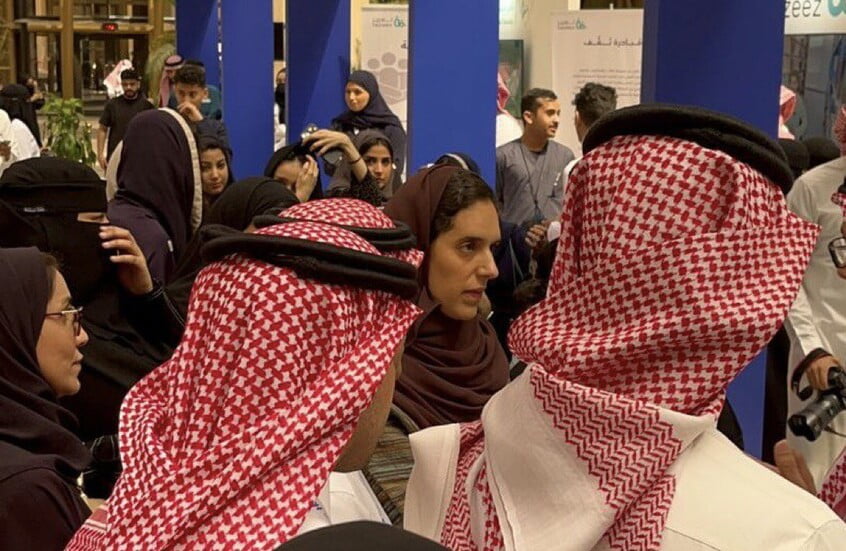 نائبة وزير السياحة السعودي، الاميرة هيفاء آل سعود