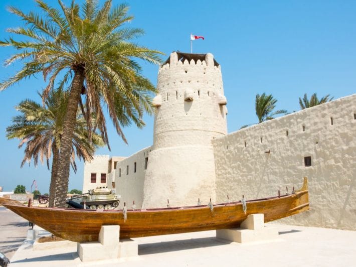 سياحة وآثار أم القيوين