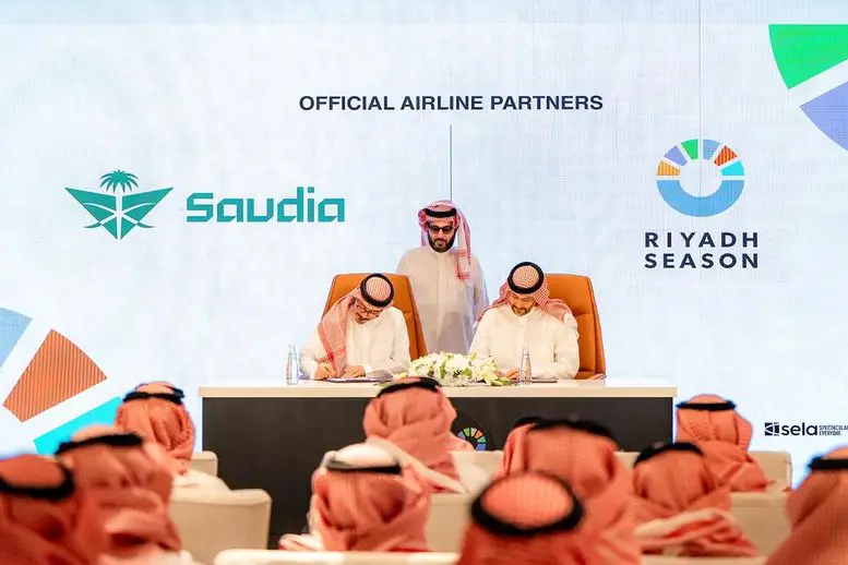 الخطوط السعودية