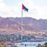 الأردن