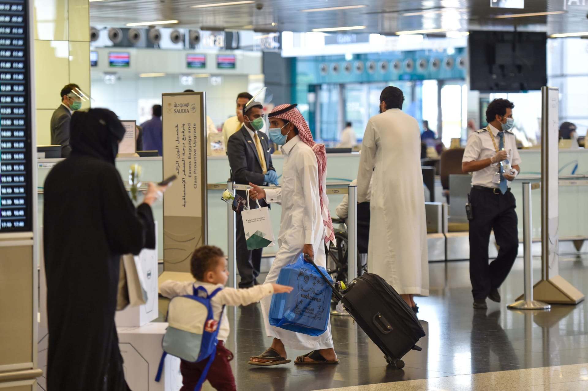 السعوديين