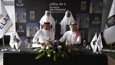 مجموعة إيلاف ت