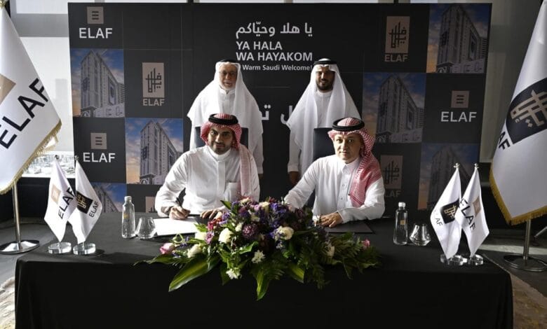 مجموعة إيلاف ت