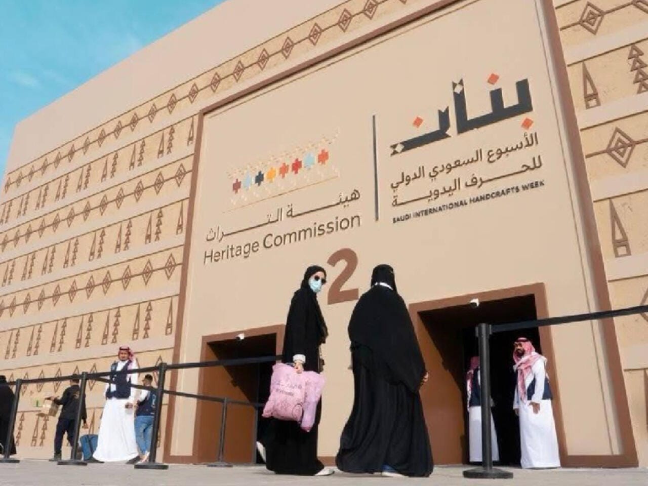 الأسبوع السعودي الدولي للحرف اليدوية