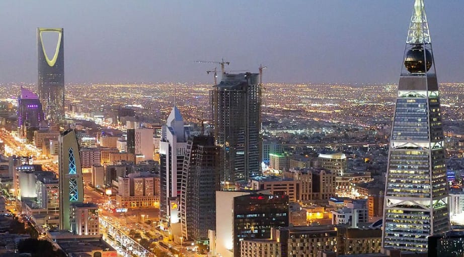 الرياض